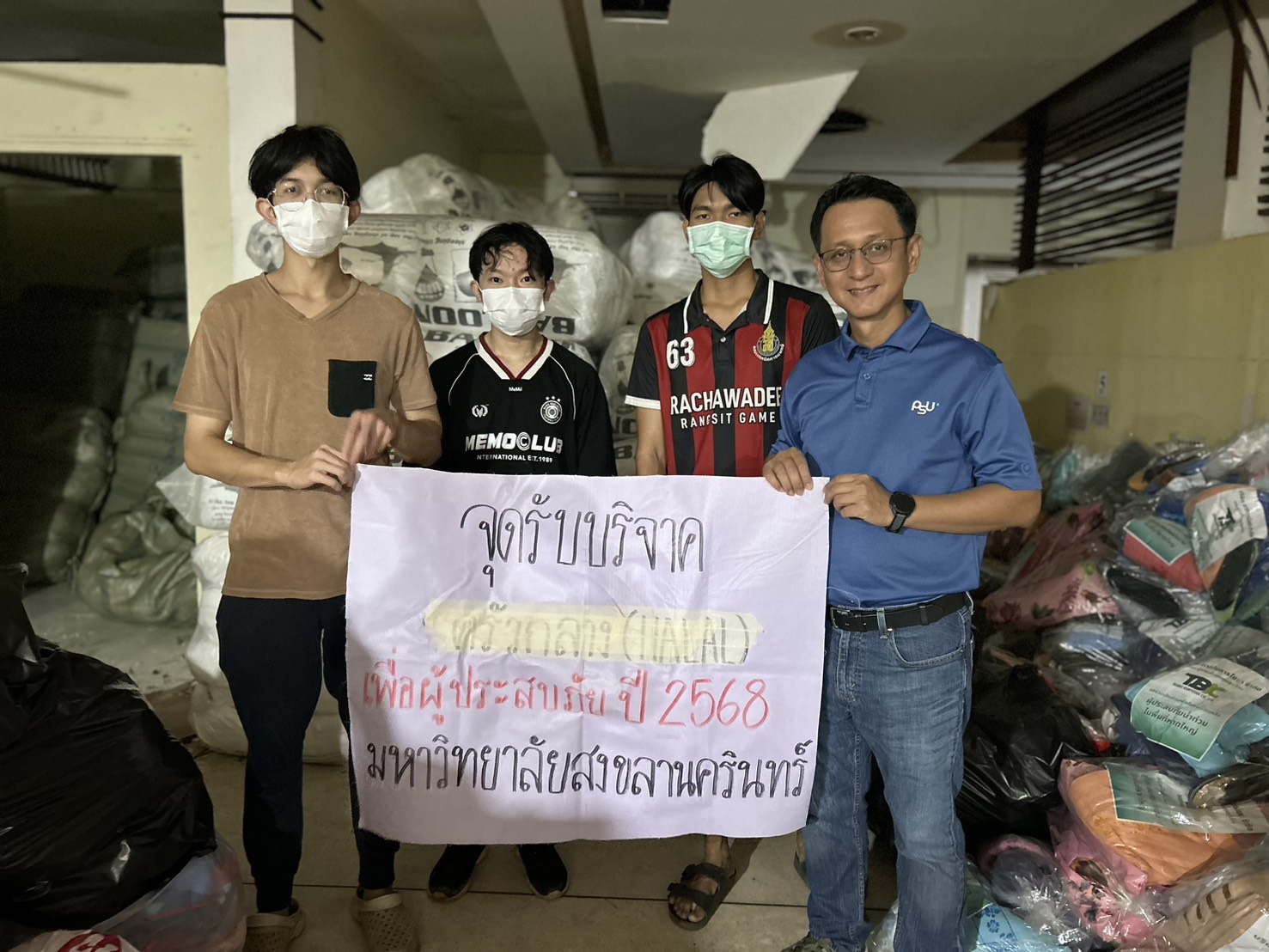 สนับสนุนศูนย์อพยพ มอ. 